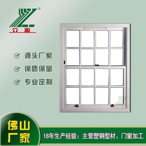 塑钢门窗焊接-塑钢门窗焊接厂家,品牌,图片,热帖